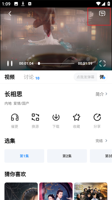一起看