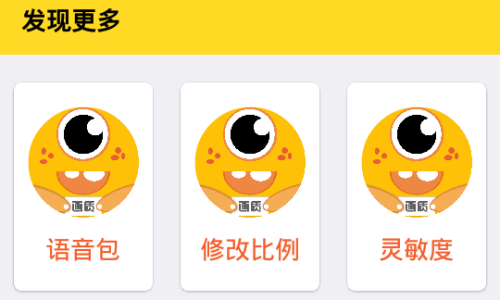 芝麻画质怪兽120帧