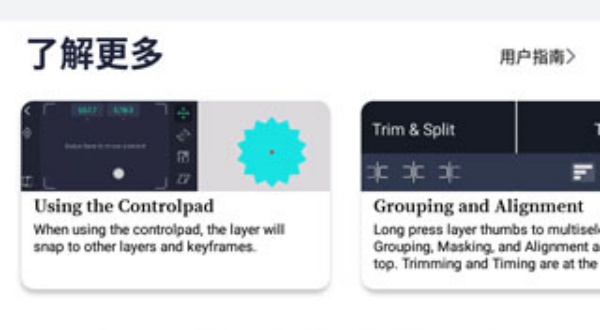 AM剪辑软件中文版