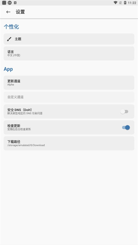 Magisk中文模块仓库