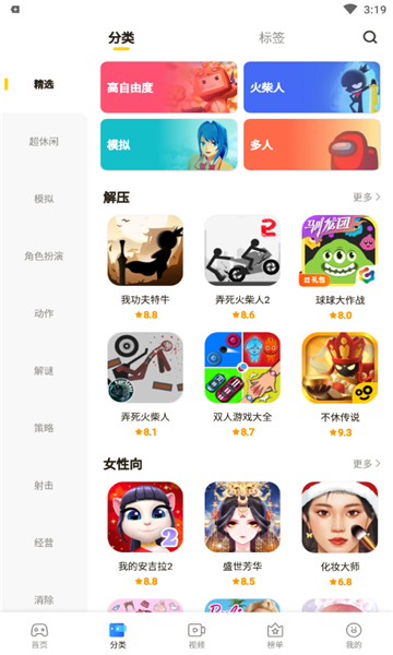 摸摸鱼官方正版_https://www.4k4k.cn_系统工具_第1张