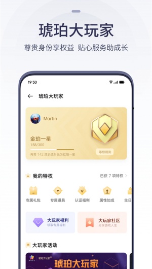 OPPO游戏中心最新版_https://www.4k4k.cn_系统工具_第8张
