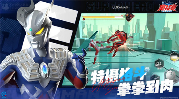 奥特曼超时空英雄