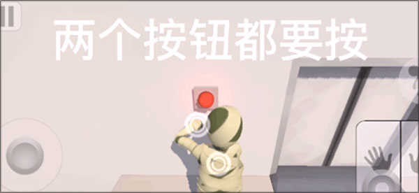 人类跌落梦境正版