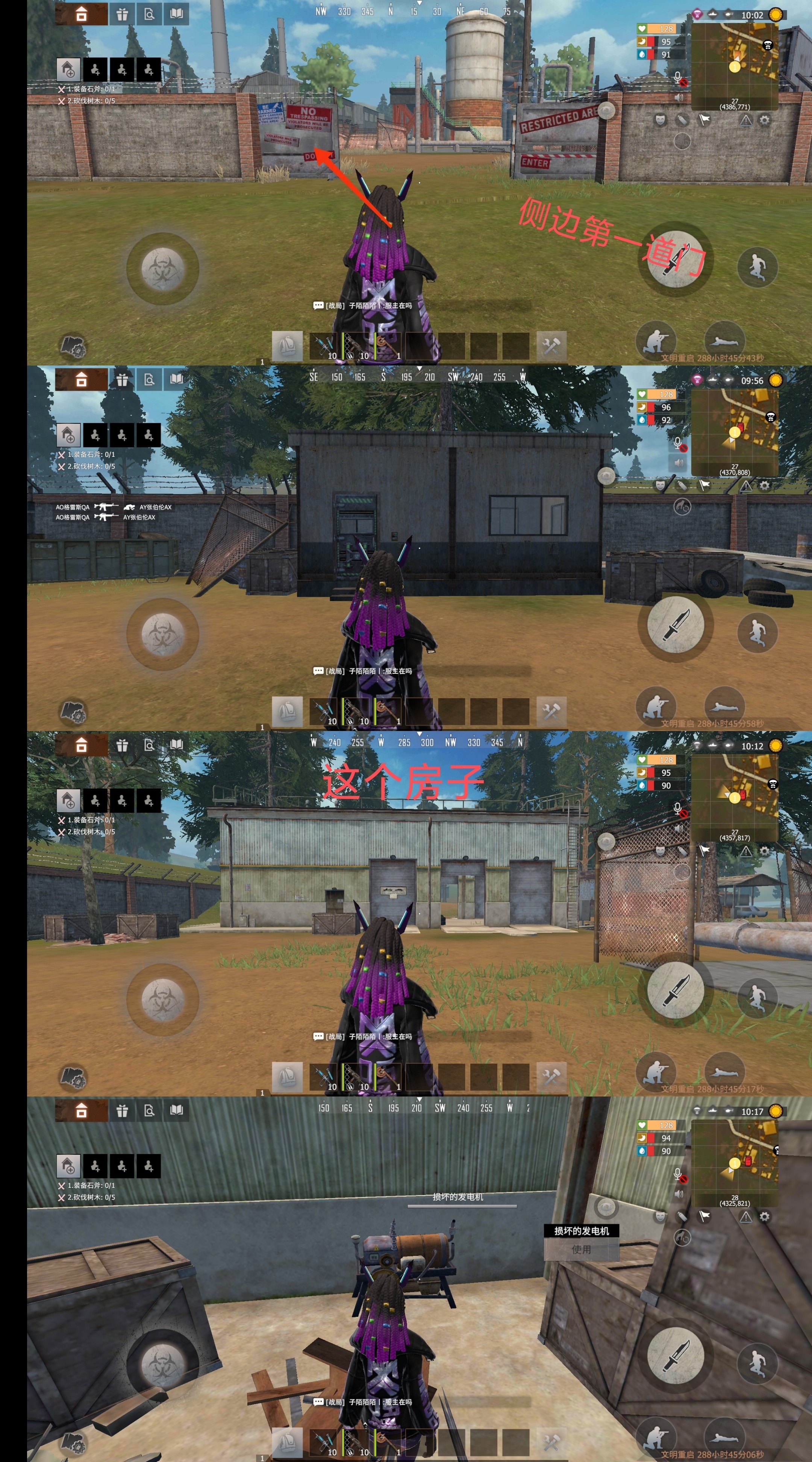 王牌战争百度版