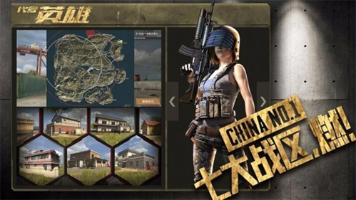 王牌战争百度版