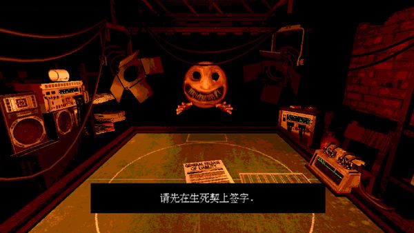 恶魔轮盘多人联机版