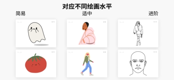 Artworkout绘画软件