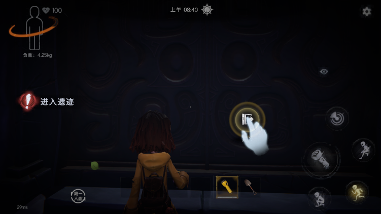 超自然行动组手机版