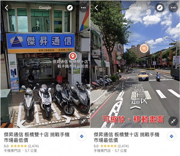 Google Map谷歌地图