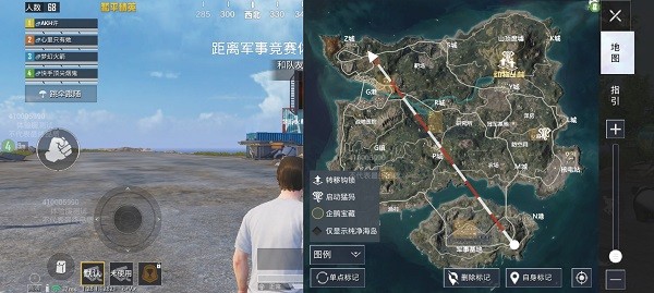 和平精英(体验服)