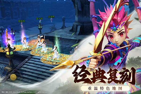 全民江湖手游官网版