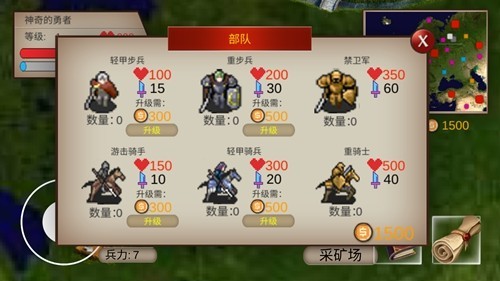 骑马与砍杀2安卓版