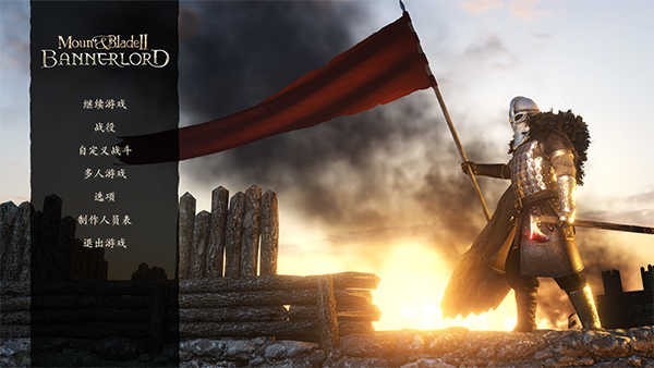 骑马与砍杀2安卓版