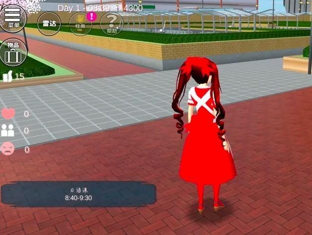 樱花校园模拟器2018旧版本