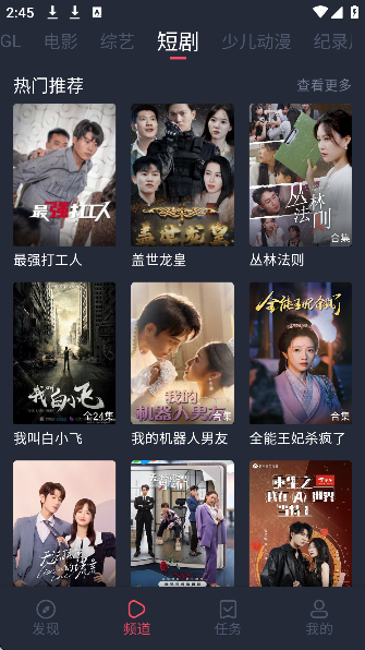 豚豚剧免广告版