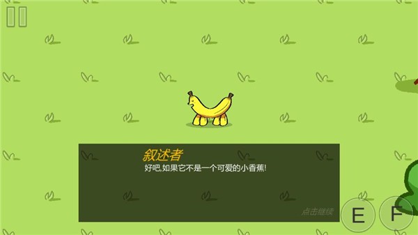 饥饿的拉姆中文版