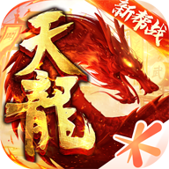 天龙八部怀旧版下载安装客户端-天龙八部经典魔兽怀旧手机版本客户端v1.124.2.2