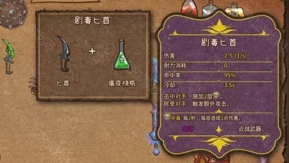 背包乱斗中文版