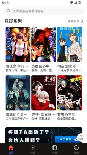 漫蛙最新版