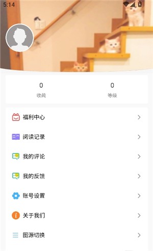 漫蛙最新版