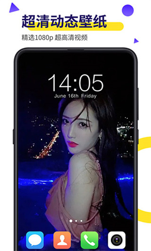 biu视频桌面最新版手机版v20.0.50(暂未上线)截图2