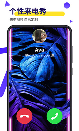 biu视频桌面最新版手机版v20.0.50(暂未上线)截图3