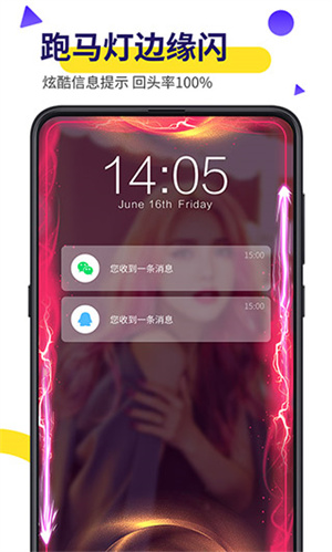 biu视频桌面最新版手机版v20.0.50(暂未上线)截图1