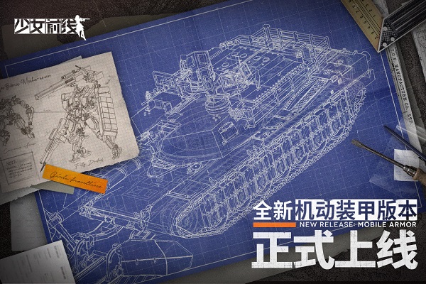 少女前线BiliBili服