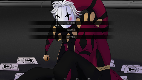 怪诞马戏团2.0版本