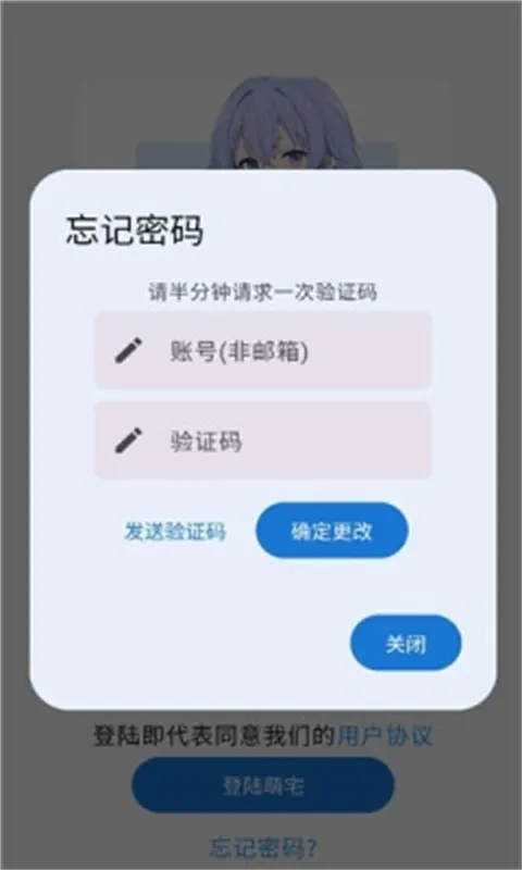 萌宅社区最新版
