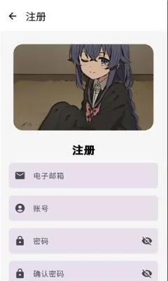 萌宅社区最新版
