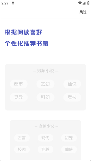 乐文屋小说
