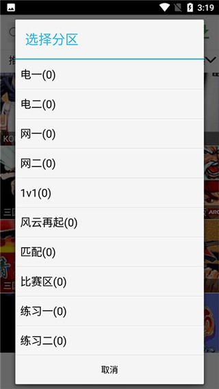 游聚游戏平台安卓版