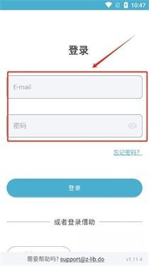 Zlibirary电子书最新版