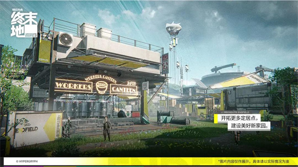 明日方舟终末地