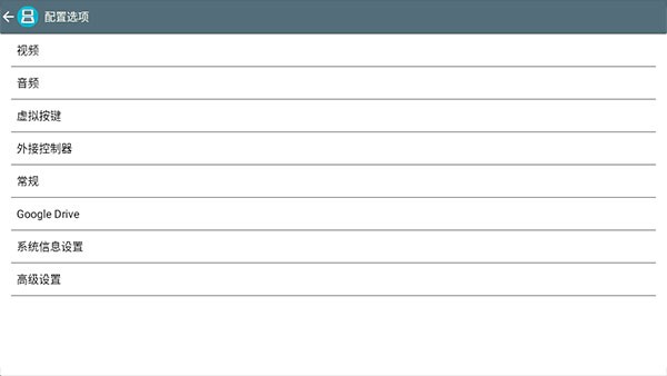 重装机兵2重制版