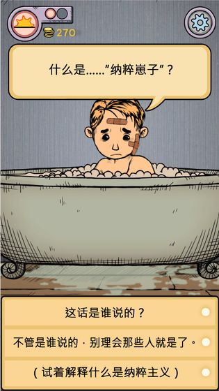 我的孩子生命之泉2