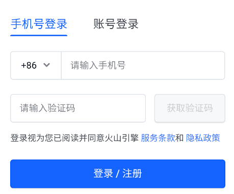 扣子空间手机版