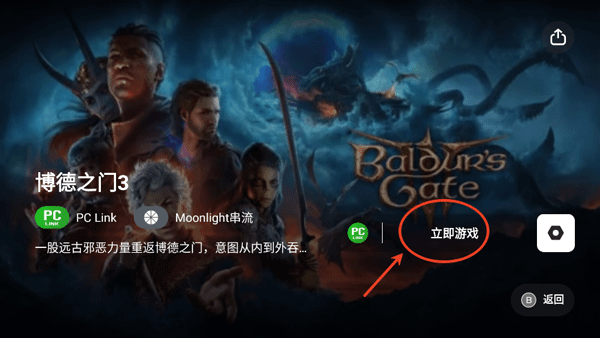 盖世游戏老版本4.1.5
