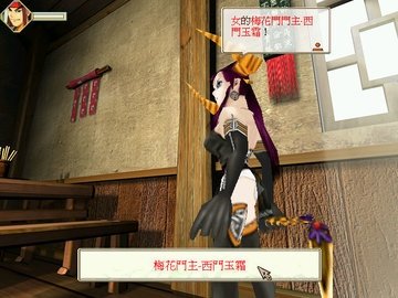 武侠群英传手游