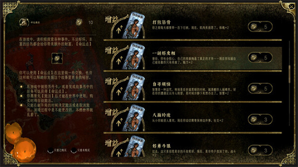 苏丹的游戏手机版