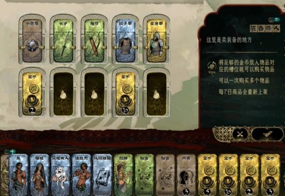 苏丹的游戏中文版