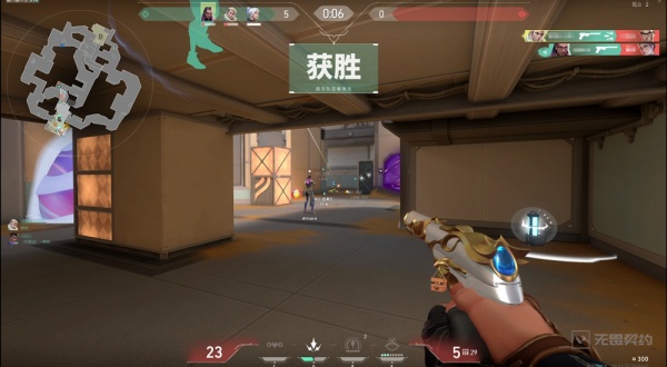 无畏契约源能行动体验服