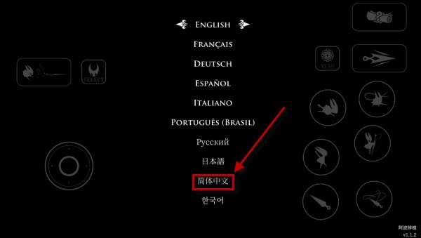 空洞骑士丝之歌手机版