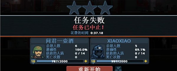 破门而入行动小队中文版