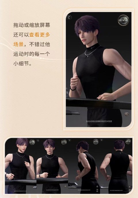 恋与深空华为渠道服