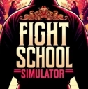 武馆模拟器