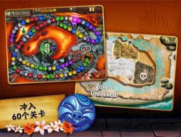 祖玛的复仇中文版