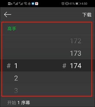 漫蛙最新版